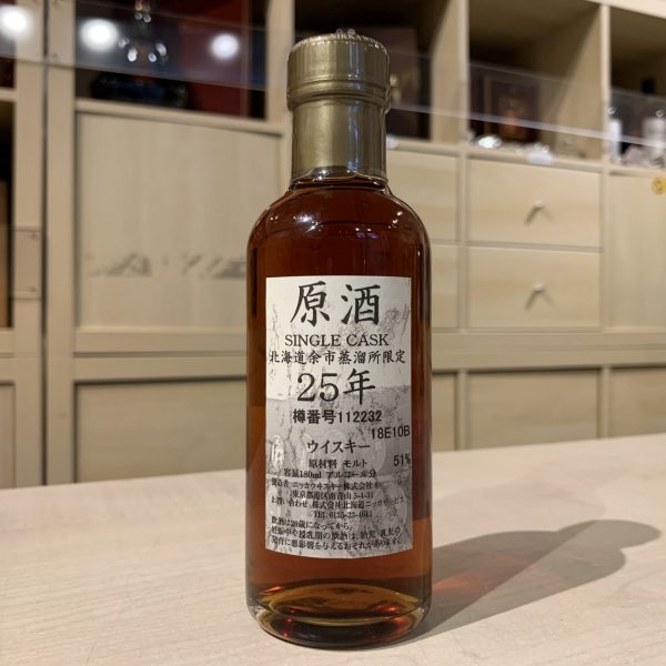 NIKKA (ニッカ) シングルカスク 原酒 ２５年 180ml 北海道余市蒸留所 