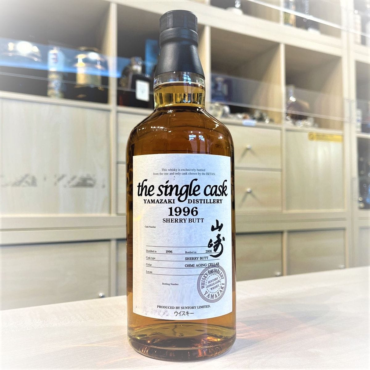 サントリー山崎 オーナーズカスク1996 バーレル ウイスキー 