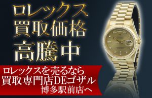 %e3%83%ad%e3%83%ac%e3%83%83%e3%82%af%e3%82%b9