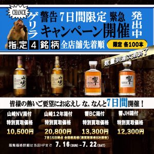 2023%e5%b9%b47%e6%9c%88%e3%80%80%e3%82%b2%e3%83%aa%e3%83%a9cp%e3%80%80%e3%82%b9%e3%82%af%e3%82%a8%e3%82%a2-%e3%81%ae%e3%82%b3%e3%83%94%e3%83%bc