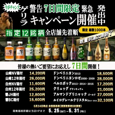 2024%e5%b9%b45%e6%9c%88%e3%80%80%e3%82%b2%e3%83%aa%e3%83%a9cp%e3%80%80%e3%82%b9%e3%82%af%e3%82%a8%e3%82%a2