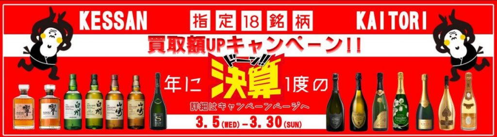 ル・プティ・ムートン・ド・ムートン・ロートシルト 2001 未開封 未開 