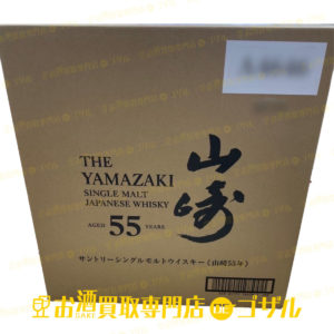 %e5%b1%b1%e5%b4%8e55%e3%80%802-%e3%81%ae%e3%82%b3%e3%83%94%e3%83%bc