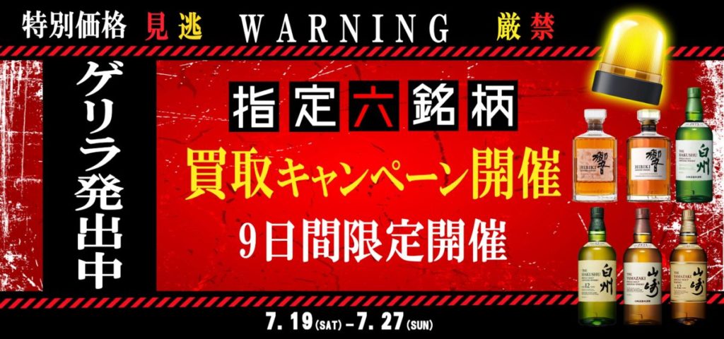 ケース販売】 いいちこ 麦焼酎 25度 1800ml瓶(1ケース/6本入り) Ys237