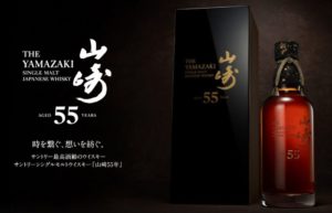 yamazaki55