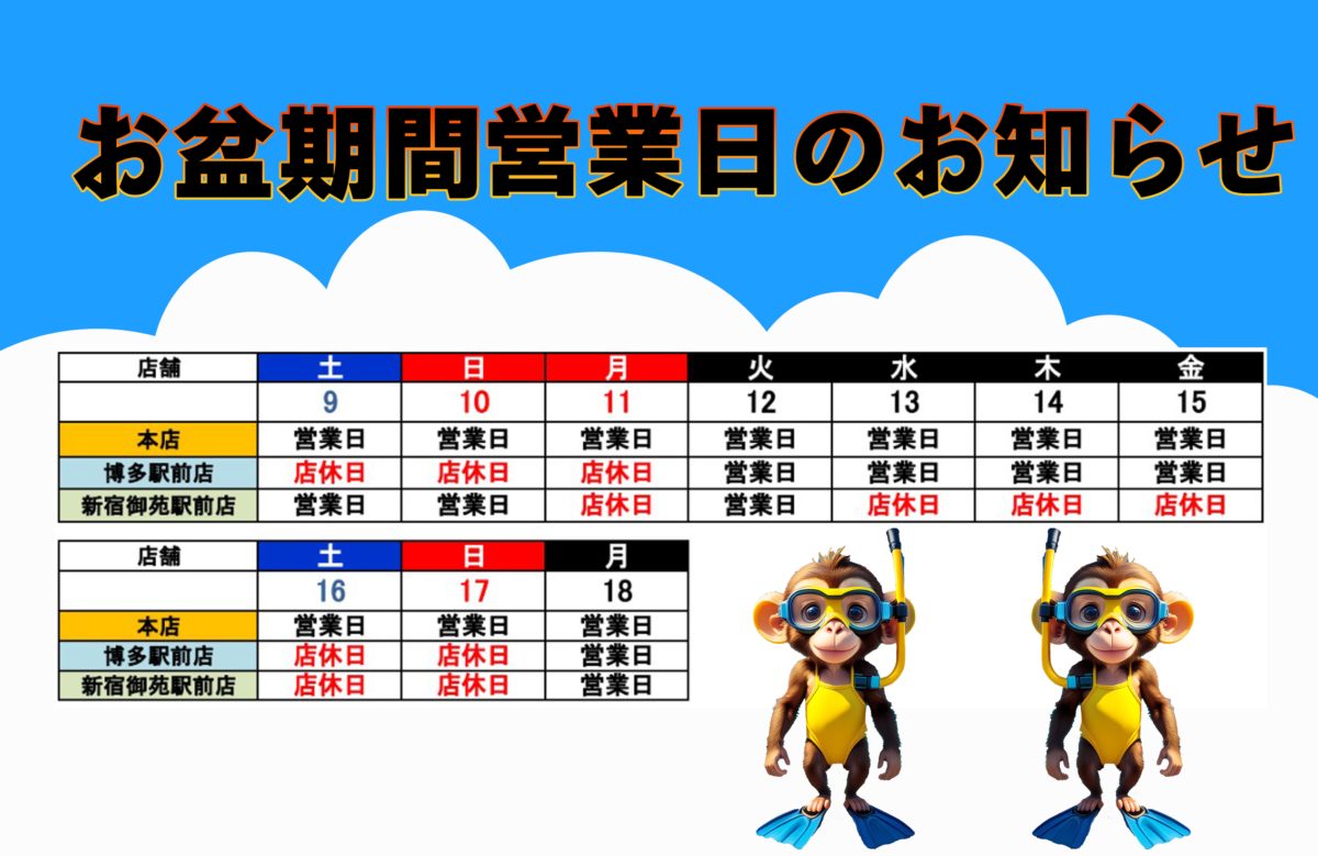 2025-%e3%81%8a%e7%9b%86%e3%80%80line-%e3%81%ae%e3%82%b3%e3%83%94%e3%83%bc