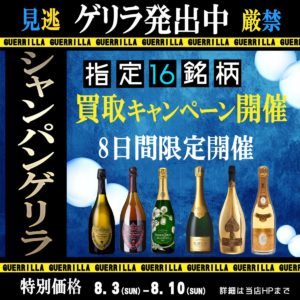 2025%e5%b9%b48%e6%9c%88%e3%80%80%e3%82%b7%e3%83%a3%e3%83%b3%e3%83%91%e3%83%b3%e3%82%b2%e3%83%aa%e3%83%a9cp%e3%80%80%e3%82%b9%e3%82%af%e3%82%a8%e3%82%a2-%e3%81%ae%e3%82%b3%e3%83%94%e3%83%bc