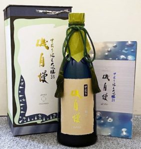 %e7%a3%af%e8%87%aa%e6%85%a2%e3%80%80%e4%b8%ad%e5%8f%96%e3%82%8a%e7%b4%94%e7%b1%b3%e5%a4%a7%e5%90%9f%e9%86%b835