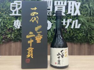 %e5%8d%81%e5%9b%9b%e4%bb%a3-%e4%b8%83%e5%9e%82%e4%ba%8c%e5%8d%81%e8%b2%ab%e2%91%a0