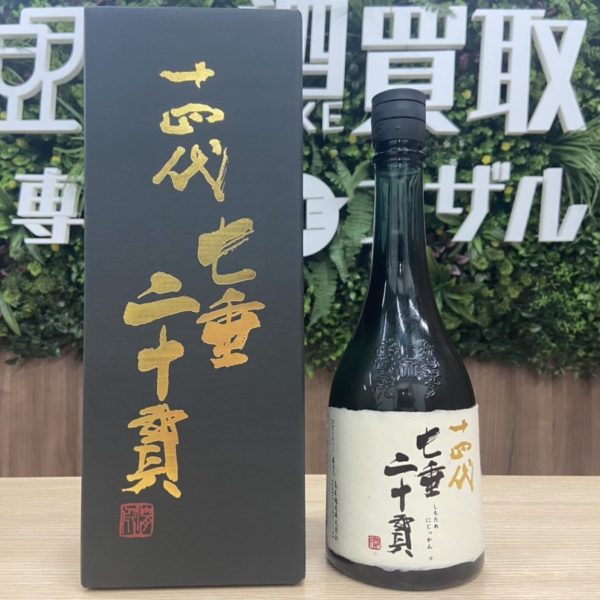 %e5%8d%81%e5%9b%9b%e4%bb%a3-%e4%b8%83%e5%9e%82%e4%ba%8c%e5%8d%81%e8%b2%ab%e2%91%a0