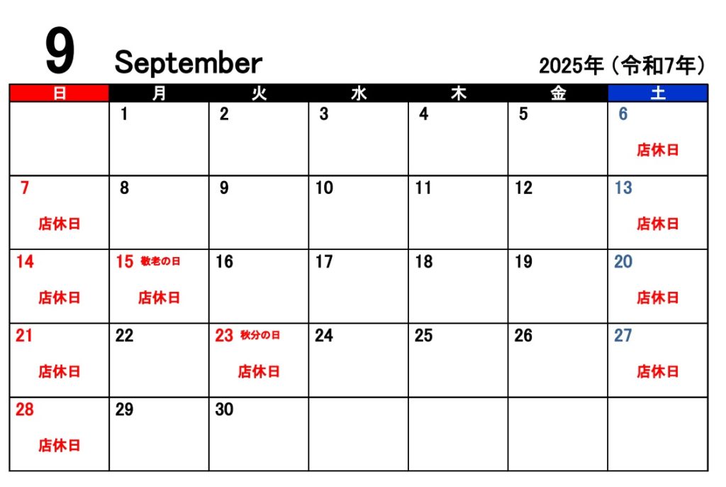 %e5%8d%9a%e5%a4%9a%e5%ba%979%e6%9c%88