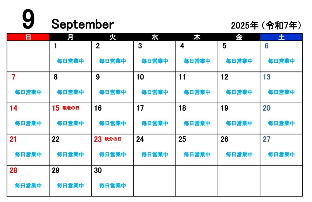 %e6%9c%ac%e5%ba%979%e6%9c%88