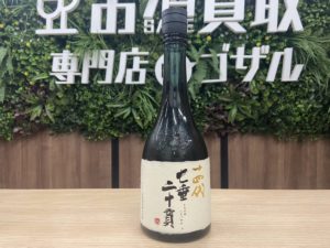 %e5%8d%81%e5%9b%9b%e4%bb%a3-%e4%b8%83%e5%9e%82%e4%ba%8c%e5%8d%81%e8%b2%ab%e2%91%a1