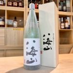 %e5%85%ab%e6%b5%b7%e5%b1%b1