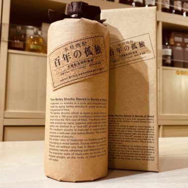 霧島酒造 100周年記念 百瑠璃(赤瑠璃/白瑠璃) 高価買取致しました