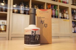 %e5%8e%9a%e5%b2%b8%e3%80%80%e3%82%b5%e3%83%ad%e3%83%ab%e3%83%b3%e3%82%ab%e3%83%a0%e3%82%a4