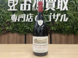 %e3%82%a2%e3%83%ab%e3%83%9e%e3%83%b3-%e3%83%ab%e3%82%bd%e3%83%bc-%e3%82%b8%e3%83%a5%e3%83%b4%e3%83%ac-%e3%82%b7%e3%83%a3%e3%83%b3%e3%83%99%e3%83%ab%e3%82%bf%e3%83%b3-%e3%83%97%e3%83%ab%e3%83%9f