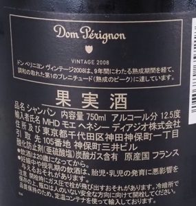 %e3%83%89%e3%83%b3%e3%83%9a%e3%83%aa%e3%80%80%e6%ad%a3%e8%a6%8f%e5%93%81%e3%83%a9%e3%83%99%e3%83%ab