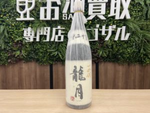 %e5%8d%81%e5%9b%9b%e4%bb%a3-%e9%be%8d%e6%9c%88_2