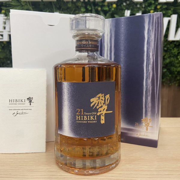 響 21年 アーティストコラボレーション Hiroshi Senju 高価買取致し