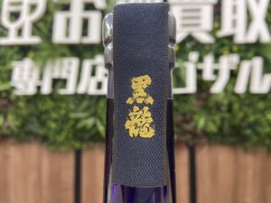 %e9%bb%92%e9%be%8d-%e7%9f%b3%e7%94%b0%e5%b1%8b_3