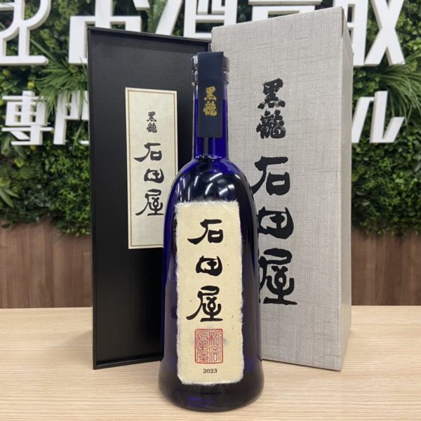 黒龍 石田屋 高価買取致しました！！」の買取実績と価格 | お酒買取