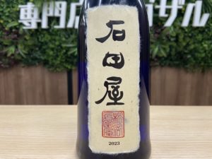 %e9%bb%92%e9%be%8d-%e7%9f%b3%e7%94%b0%e5%b1%8b_4