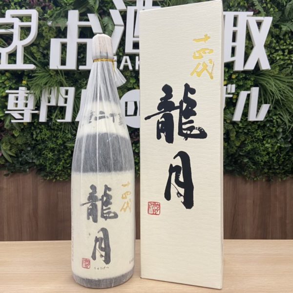 %e5%8d%81%e5%9b%9b%e4%bb%a3-%e9%be%8d%e6%9c%88_1