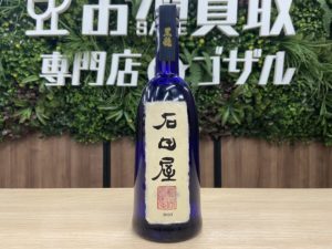 %e9%bb%92%e9%be%8d-%e7%9f%b3%e7%94%b0%e5%b1%8b_2