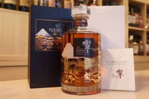 響 21年 アーティストコラボレーション Hiroshi Senju 高価買取致し