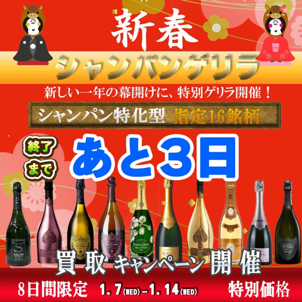 2026%e5%b9%b41%e6%9c%88%e3%80%80%e3%82%b7%e3%83%a3%e3%83%b3%e3%83%91%e3%83%b3%e3%82%b2%e3%83%aa%e3%83%a9cp%e3%80%80%e3%82%b9%e3%82%af%e3%82%a8%e3%82%a2-%e3%81%82%e3%81%a8-%e3%81%ae%e3%82%b3