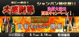 2026%e5%b9%b43%e6%9c%88%e3%80%80%e3%82%b2%e3%83%aa%e3%83%a9cp%e3%80%80hp-%e6%9c%ac%e5%ba%97%e5%8d%9a%e5%a4%9a-%e5%85%b1%e9%80%9a-640-x-300-%e3%81%ae%e3%82%b3%e3%83%94%e3%83%bc