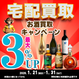 2026%e5%b9%b41%e6%9c%88%e3%80%80%e5%ae%85%e9%85%8dcp%e3%80%80%e3%82%b9%e3%82%af%e3%82%a8%e3%82%a2-%e3%81%ae%e3%82%b3%e3%83%94%e3%83%bc