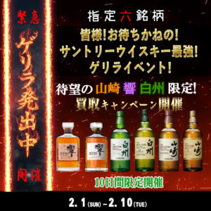 2026%e5%b9%b42%e6%9c%88%e3%80%80%e3%82%b2%e3%83%aa%e3%83%a9cp%e3%80%80%e3%82%b9%e3%82%af%e3%82%a8%e3%82%a2%e3%80%80%e3%82%a6%e3%82%a4%e3%82%b9%e3%82%ad%e3%83%bc