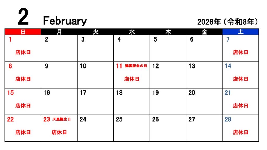 202602%e5%8d%9a%e5%a4%9a%e5%ba%97