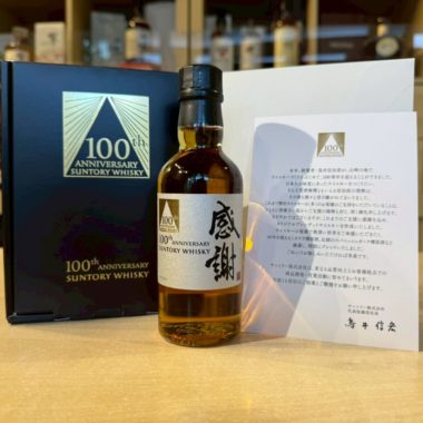 line_album_1%e6%9c%887%e6%97%a5%e2%91%a0_260107_52