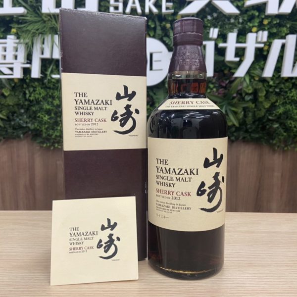 %e5%b1%b1%e5%b4%8e%e3%82%b7%e3%82%a7%e3%83%aa%e3%83%bc2012-%e7%ae%b1%e4%bb%98