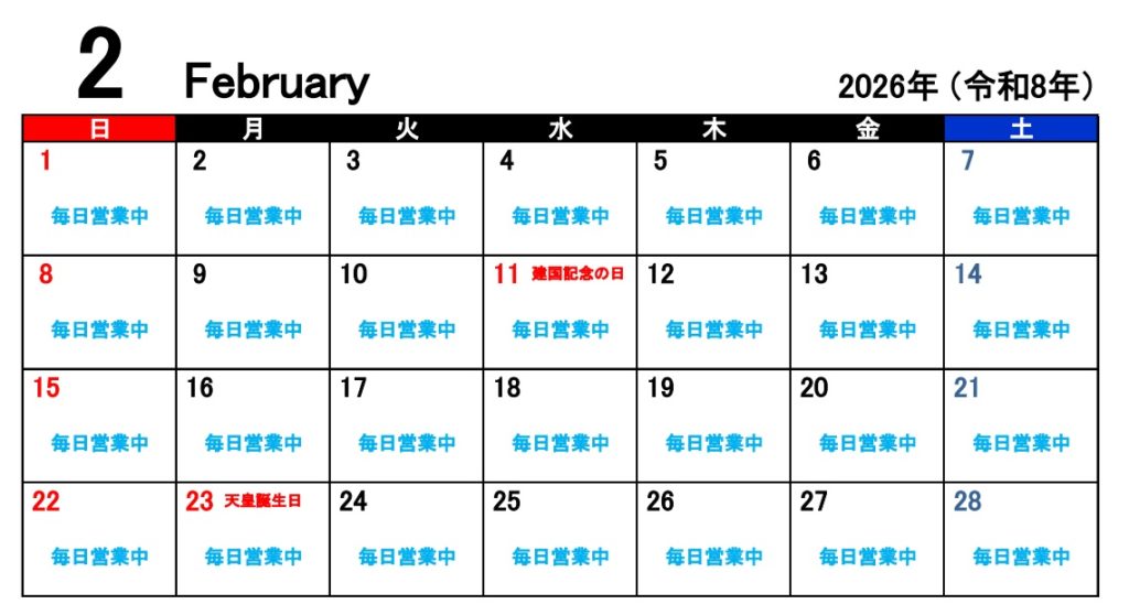 202602%e6%9c%ac%e5%ba%97