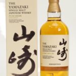 %e5%b1%b1%e5%b4%8e-%e3%83%91%e3%83%b3%e3%83%81%e3%83%a7%e3%83%b3-2020