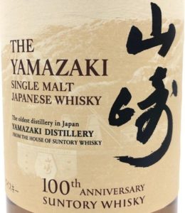 %e5%b1%b1%e5%b4%8env100%e5%91%a8%e5%b9%b4%e8%a8%98%e5%bf%b5%e3%83%a9%e3%83%99%e3%83%ab%e3%81%ae%e3%82%a2%e3%83%83%e3%83%97