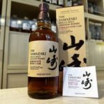 %e5%b1%b1%e5%b4%8e2020%e3%83%9c%e3%83%ab%e3%83%89%e3%83%bc%e3%83%af%e3%82%a4%e3%83%b3