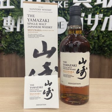 %e5%b1%b1%e5%b4%8e%e3%83%9f%e3%82%ba%e3%83%8a%e3%83%a92020%e2%91%a0