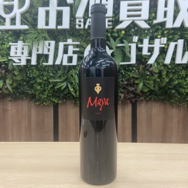 %e3%83%9e%e3%83%a4-%e3%83%80%e3%83%a9-%e3%83%b4%e3%82%a1%e3%83%ac-2016