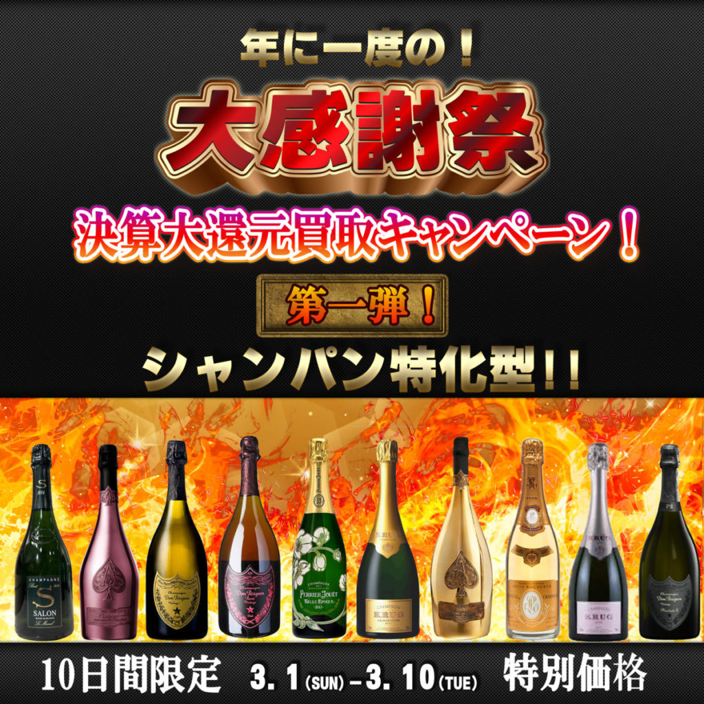 2026%e5%b9%b43%e6%9c%88%e3%80%80%e3%82%b7%e3%83%a3%e3%83%b3%e3%83%91%e3%83%b3%e3%82%b2%e3%83%aa%e3%83%a9cp%e3%80%80%e3%82%b9%e3%82%af%e3%82%a8%e3%82%a2-%e3%81%ae%e3%82%b3%e3%83%94%e3%83%bc