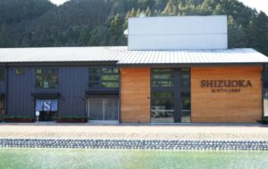 %e9%9d%99%e5%b2%a1%e8%92%b8%e6%ba%9c%e6%89%80