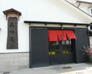 %e6%a3%ae%e4%bc%8a%e8%94%b5%e9%85%92%e9%80%a0