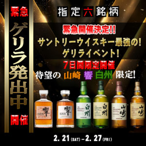 2026%e5%b9%b42%e6%9c%88%e3%80%80%e3%82%b2%e3%83%aa%e3%83%a9cp%e3%80%80%e3%82%b9%e3%82%af%e3%82%a8%e3%82%a2%e3%80%80%e3%82%a6%e3%82%a4%e3%82%b9%e3%82%ad%e3%83%bc2