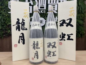 %e5%8d%81%e5%9b%9b%e4%bb%a3-%e9%be%8d%e6%9c%88-%e5%8f%8c%e8%99%b9