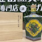 %e9%9f%bf21%e5%b9%b4%e3%82%b9%e3%83%9a%e3%82%b7%e3%83%a3%e3%83%ab%e3%83%9c%e3%83%88%e3%83%ab%e3%82%b3%e3%83%ac%e3%82%af%e3%82%b7%e3%83%a7%e3%83%b32013-%e4%b9%9d%e8%b0%b7%e7%84%bc-%e9%9d%92%e6%89%8b