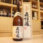 %e6%a3%ae%e4%bc%8a%e8%94%b5